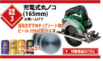 Breaking News] Find cheap tools and tools recommended for