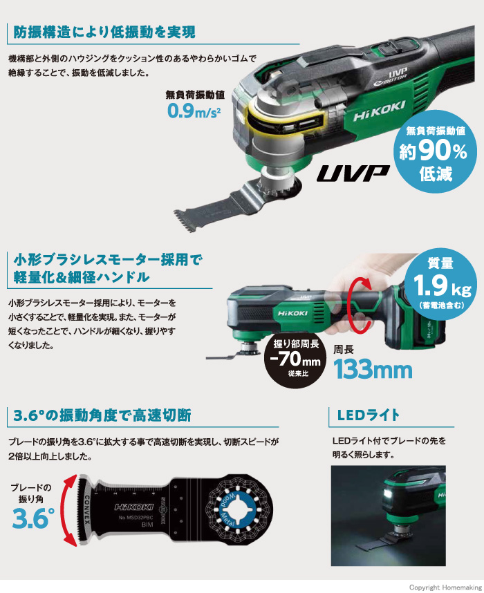 CV18DA(コードレス)　仕様