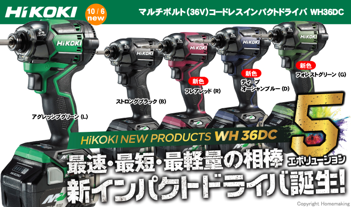 トップ (TOP) 高トルク型ラチェットレンチ21? 圧接用 12角ソケット 2個入 RM-21x21H - 2