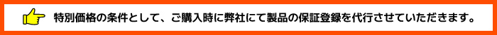 MAX エア工具値引きセール