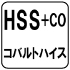 コバルトハイス