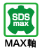SDSmax軸