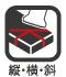 縦横斜め挽き　マルチ