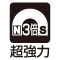 超強力磁石付