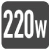 220W