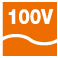 入力電圧100V単相の製品です。