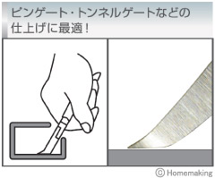 斜刃プラスチックニッパ