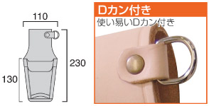 ペンチホルダー Dカン付　ペンチ2丁差し