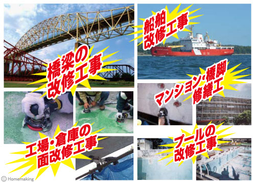 ナニワ研磨工業 ダイヤシェーバー塗膜はがし 鋼板用(重防食対応