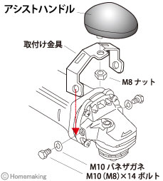 部品名