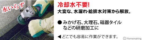 冷却水不要！大変な、水濡れ・給排水対策から解放。