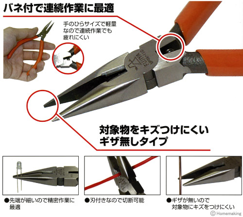 ミニテックショートノーズラジオペンチ