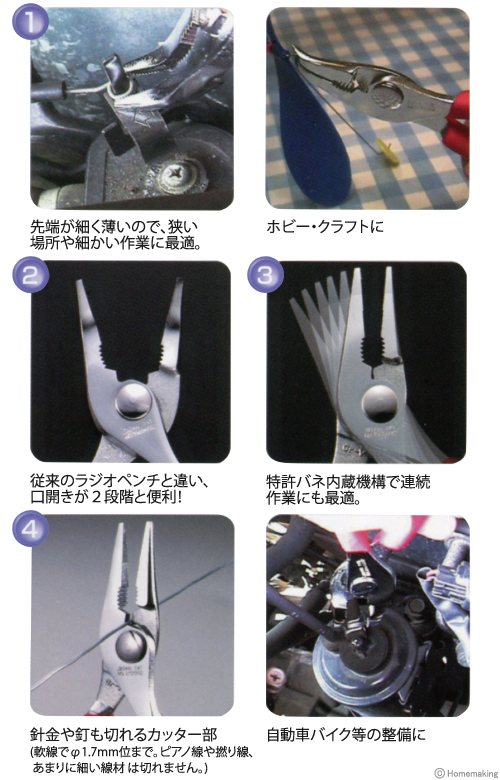 IPS 先細プライヤ SB165 Upi81U1gut, 道具、工具 - centralcampo.com.br