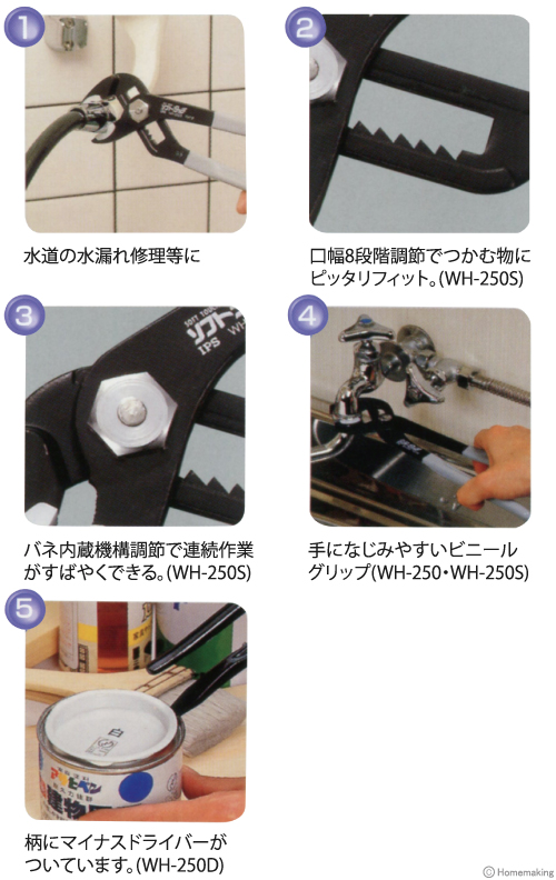 五十嵐プライヤー ソフトタッチウォータ ビニールグリップ(口開