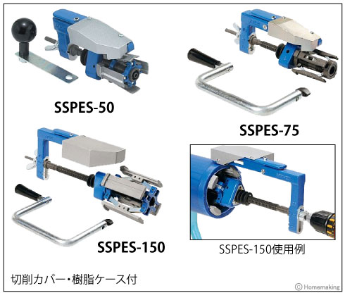 PEスクレーパーSSPESシリーズ