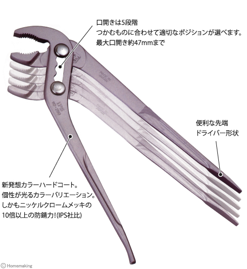 機能も充実!