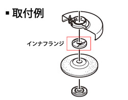 取付例