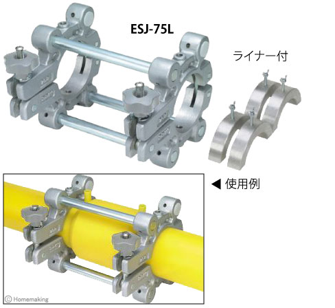 MCC ソケットクランプ(ドラムタイプ) 呼び30・50 30用ライナー付 ガス