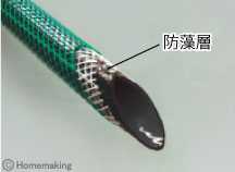 網入防藻ホース