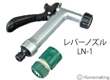 レバーノズル