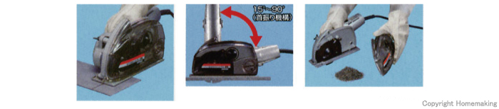 新ダイワ 112mm防塵カッター(鉄工用) 鉄工用チップソー付::B11N-F
