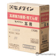 セメダイン 瓦用シリコン 銀黒 1箱(330ml×10本入): 他:SR-077|ホーム 