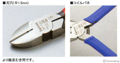 規格の限界まで形状や仕組みを追求し、軽量化と機能向上に成功