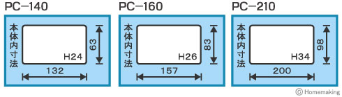 あらゆる小物収納の決定版！