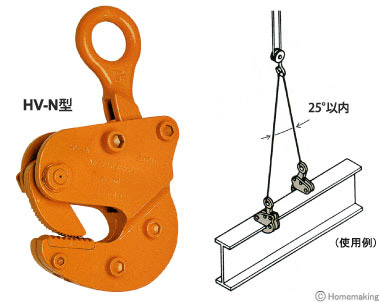 横吊クランプ　HV-N型 title=