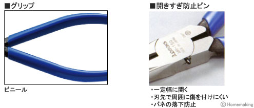 絶妙な重量バランスと高精度な先端で、微細な線材やパーツを確実につかみます