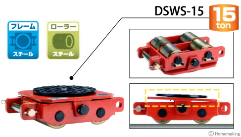 ダイキ スピードローラー標準タイプ スペシャル型 スチールローラー 10t 1台: 他:DSWS-10|ホームメイキング【電動工具・大工道具