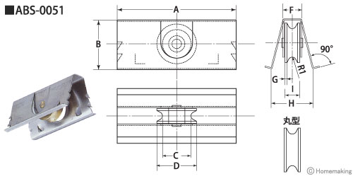 ABS-0051