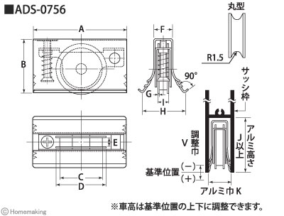 ADS-0756