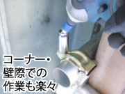 用途