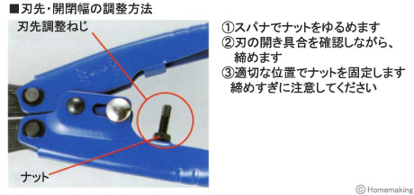 貴金属加工用に、刃付け角度と精密な仕上げにこだわりました