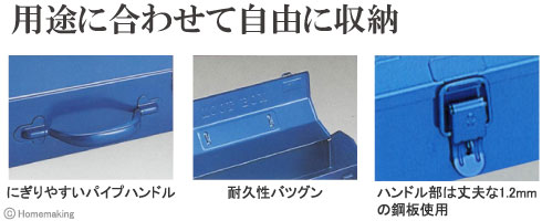 リングスター フリーボックス Y型ボックス 300×150×100mm ブルー: 他:Y 