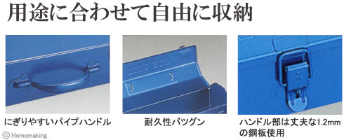 フリーボックス　T型ボックス