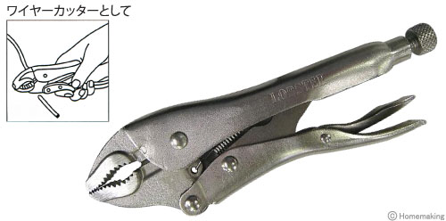 バイスプライヤ　カーブタイプ(カッター付)