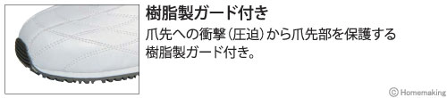 クレオスプラス　踏めるくん