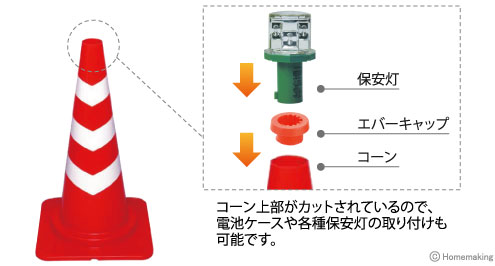 カットスコッチコーン