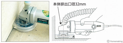 入隅ぎりぎりに対応！