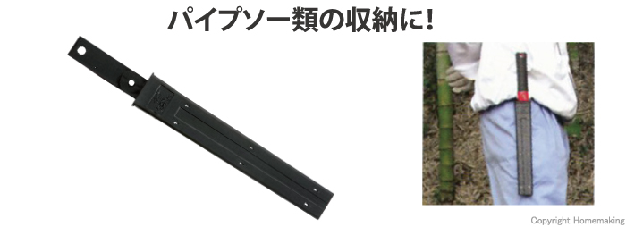 ゼット パイプソー 240 本体 (プラスチック/塩ビパイプ切断用
