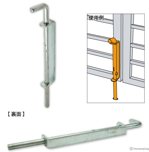 鉄扉用ユニクロ門落し