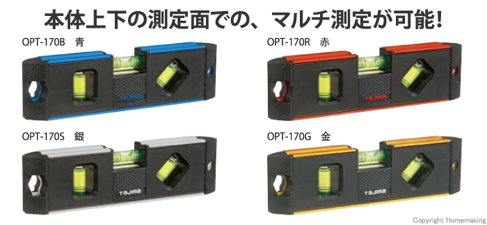 本体上下の測定面でのマルチ測定が可能