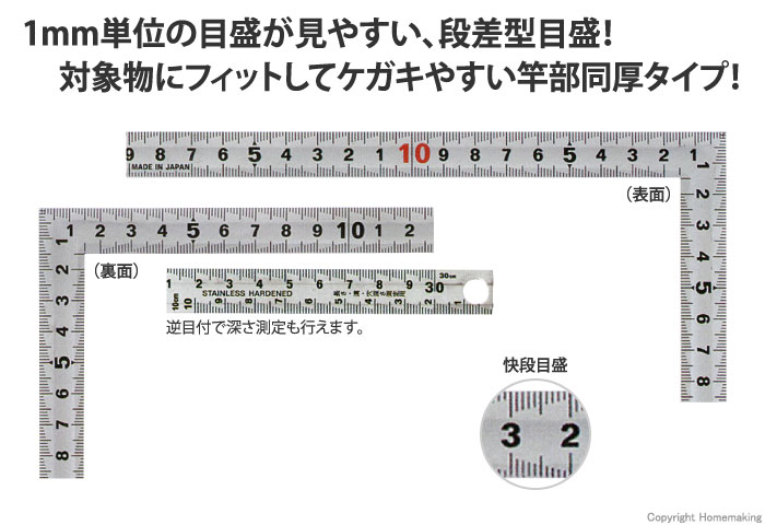 シルバー曲尺　同目同厚　黄龍