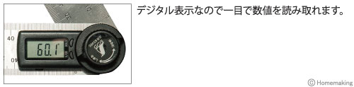 読み取り易い