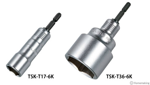 耐久ソケットシングル6角