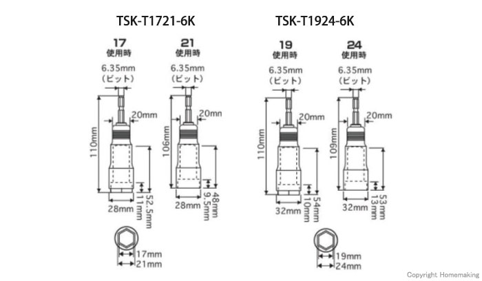 タジマツール タジマ耐久ソケット ダブル 6角 17×21mm: 他:TSK-T1721-6K |ホームメイキング【電動工具・大工道具・工具・建築金物・発電機の卸値通販】