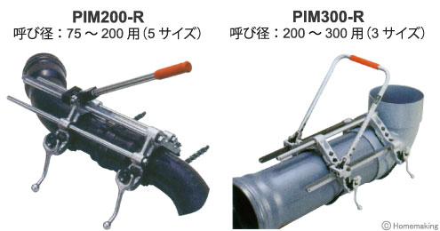 パイプ挿入機