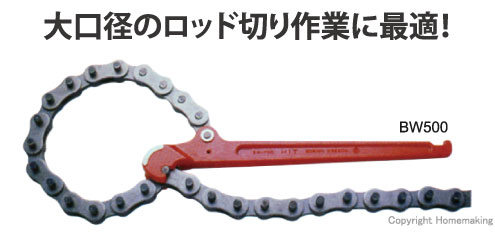 ボーリングレンチ